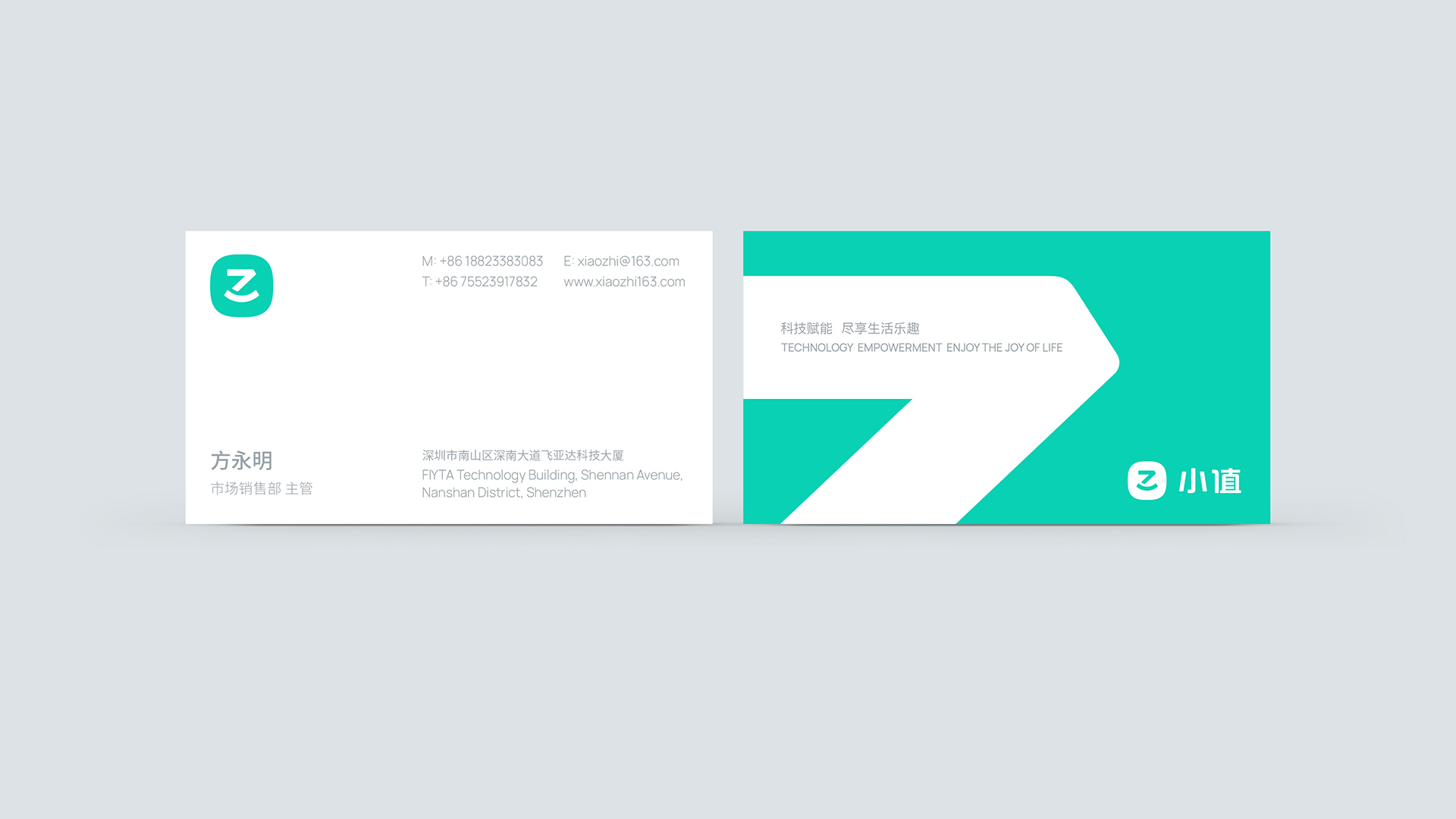 品牌標志設(shè)計